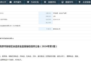 开云app最新官方入口下载截图2